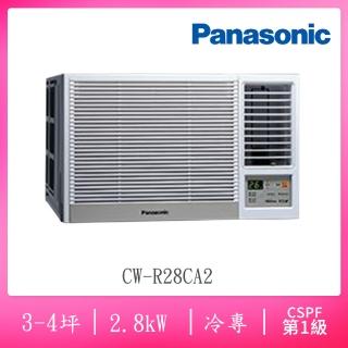 【Panasonic 國際牌】3-4坪變頻冷專右吹窗型冷氣(CW-R28CA2)