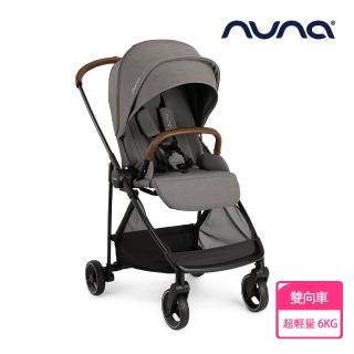 【nuna】IXXA手推車(嬰兒手推車)