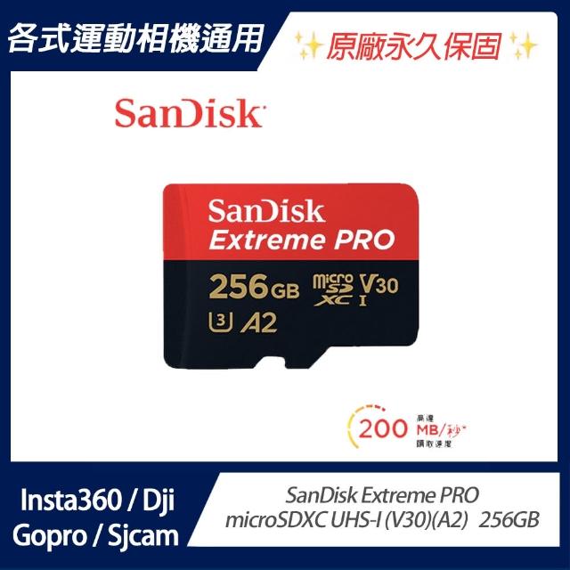 【SanDisk 晟碟】ExtremePRO microSDXC UHS-I 256GB 記憶卡(原廠公司貨)