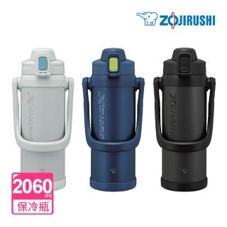 【ZOJIRUSHI 象印】大容量 SLiT運動型不鏽鋼真空保冷瓶-2060ml(SD-BE20)(保冰/環保杯)