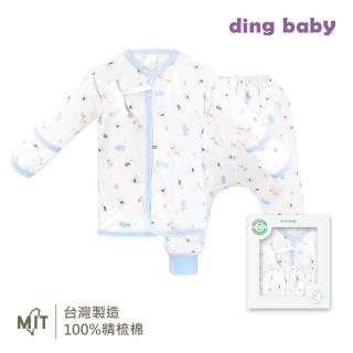 【ding baby】反摺袖春夏肚衣套裝2套組-藍/粉(MIT台灣製)