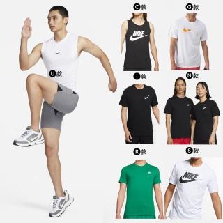 【NIKE 耐吉】短袖 T恤 上衣 短褲 喬丹 JORDAN 男 女 運動 休閒 LOGO T 多款任選(DC5095010&)