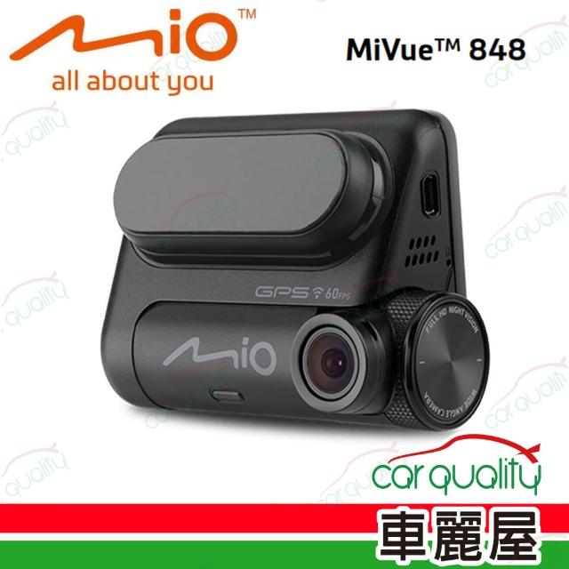 【MIO】DVR Mio 848 SONY星光級+WIFI+測速 單鏡頭行車記錄器 保固三年 送基本安裝(車麗屋)