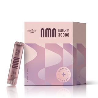 【大漢酵素】NMN酵素之王30000(2.5gx50包/盒)