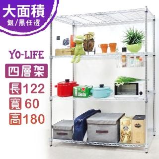【yo-life】60cm超深四層架-銀/黑兩色任選(122x60x180cm)