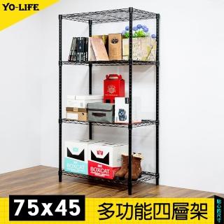 【yo-life】75cm粗管徑四層鐵力士架-銀黑任選(75x45x150cm)
