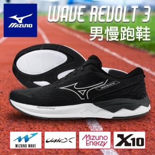 【MIZUNO 美津濃】男慢跑鞋 WAVE REVOLT 3(休閒鞋 慢跑鞋 運動鞋 緩衝 回彈 入門跑鞋)