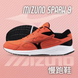 【MIZUNO 美津濃】男慢跑鞋 MIZUNO SPARK 9(高CP值 高性價比 慢跑鞋 休閒鞋 運動鞋 K1GA240)