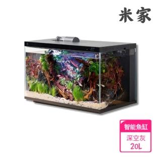 【小米】米家智能魚缸 水族箱 20L(小米 魚缸 蝦缸 過濾 懶人 自動餵食 桌面 循環 免換水 生態)