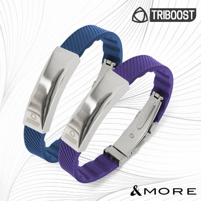 【&MORE 愛迪莫】Triboost 極致鈦鍺手環(白鋼/健康/循環/送禮/禮盒)