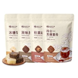 【糖鼎】黑糖茶磚x1包任選(30g x13顆/包)