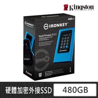 【Kingston 金士頓】IronKey Vault Privacy 80 480G 外接固態硬碟(IKVP80ES/480G)