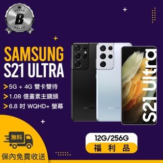 【SAMSUNG 三星】B級福利品 Galaxy S21 Ultra 5G 6.8吋（12G/256G）(贈 MK鋁合金行動電源 保護三件組)
