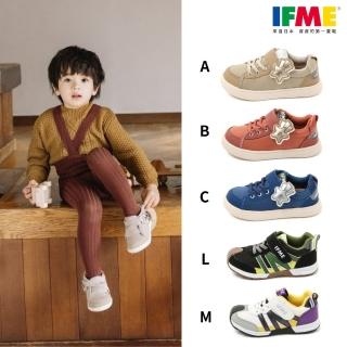 【IFME】小童段 機能童鞋 運動鞋 勁步鞋 輕量系列 多款任選(網路獨家款)