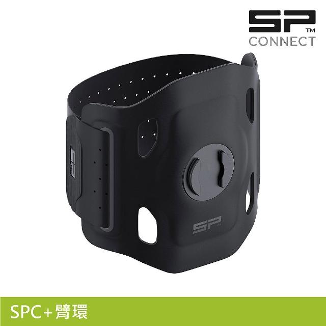 【SP CONNECT】SPC+臂環(手機架 自行車 單車 手機安裝)