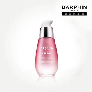 【DARPHIN 朵法】全效舒緩修護安瓶30ml