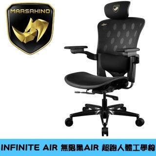 【MARSRHINO 火星犀牛】無限AIR 黑色 超跑人體工學椅