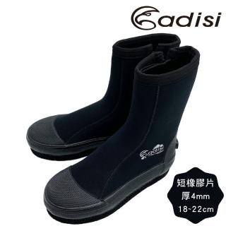 【ADISI】長筒防滑鞋/黑色/短橡膠片/AS24010(18~22 溯溪 浮潛 潛水 止滑 菜瓜布鞋)