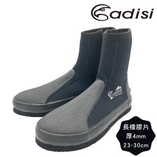 【ADISI】長筒防滑鞋/黑色/長橡膠片/AS24010(23~30 溯溪 浮潛 潛水 止滑 菜瓜布鞋)