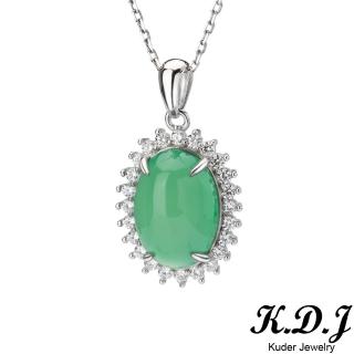 【K.D.J 圓融珠寶】天然綠玉髓蛋面 鑰匙墜飾(二選一)