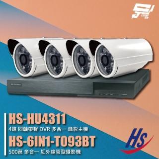 【CHANG YUN 昌運】昇銳組合 HS-HU4311 4路 錄影主機+HS-6IN1-T093BT 500萬 紅外線管型攝影機*4