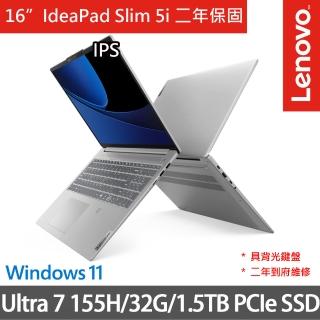 【Lenovo】16吋Ultra 7輕薄AI特仕筆電(IdeaPad Slim 5i 83DC0049TW/Ultra 7 155H/32G/1.5TB SSD/W11/灰)