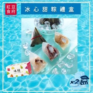 【紅豆食府】甜心冰粽9入禮盒x2盒(現貨5/6開始出貨+預購)