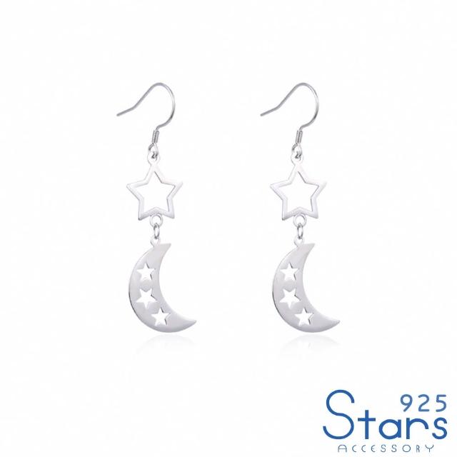 【925 STARS】純銀925甜美星星縷空月牙造型耳環(純銀925耳環 星星耳環 月牙耳環)