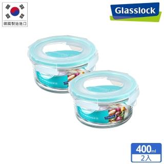 【Glasslock】強化玻璃微波保鮮盒 - 圓形400mlx2入組(優格麥片、燕麥優格、輕食沙拉)