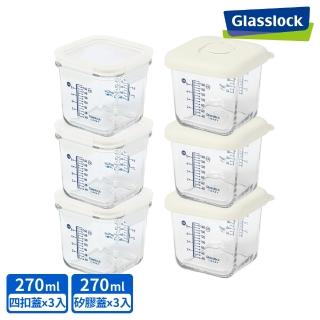 【Glasslock】強化玻璃副食品保鮮盒6件組-270ml粉嫩白(調理盒/分裝盒)