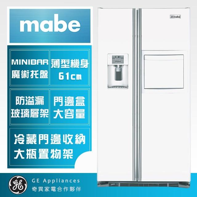 【GE奇異】mabe美寶702L門中門薄型對開門冰箱(亮光白ORE24CHHFWW)