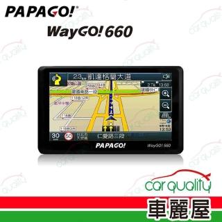 【PAPAGO!】衛導 PAPAGO WayGo 660 保固一年(車麗屋)