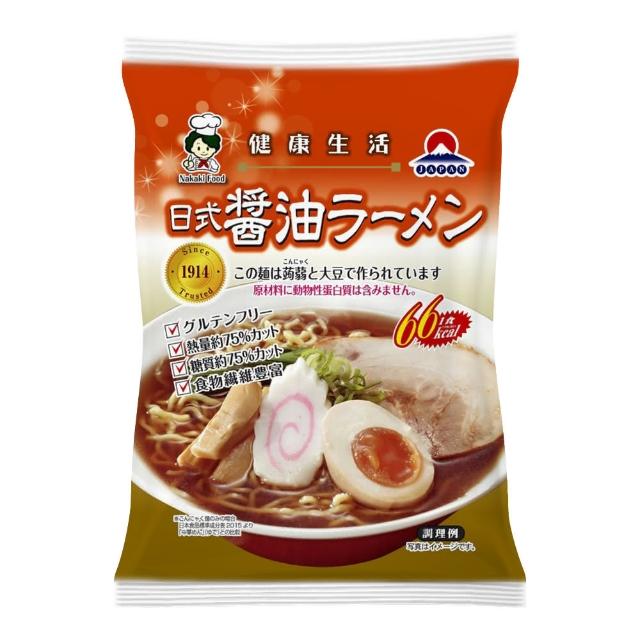 【日本NAKAKI】蒟蒻纖食拉麵-日式醬油風味148g(清爽口感)