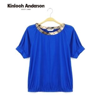 【Kinloch Anderson】格紋圓領抽褶涼感短袖上衣 金安德森女裝(KA0455315 寶藍/黑)
