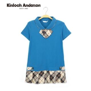 【Kinloch Anderson】小圓領格紋百褶下擺造型短袖上衣 金安德森女裝(KA0455314 藍)