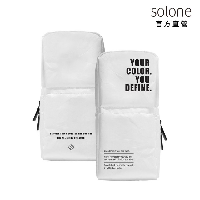 【Solone】專屬精製藝術收納包 / 拉鍊款
