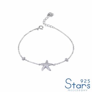 【925 STARS】純銀925微鑲美鑽可愛小海星造型手鍊(純銀925手鍊 美鑽手鍊 海星手鍊)