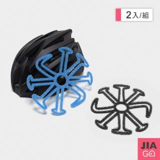 【JIAGO】安全帽透氣不塌髮矽膠內襯墊(2入組)