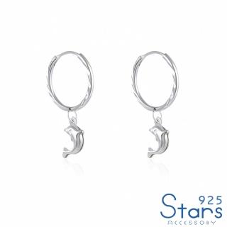 【925 STARS】純銀925素銀可愛小海豚造型耳環(純銀925耳環 素銀耳環 小海豚耳環)