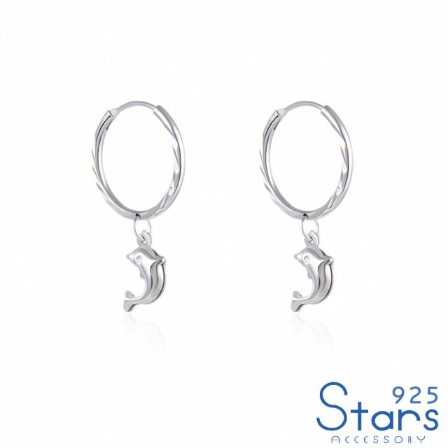 【925 STARS】純銀925素銀可愛小海豚造型耳環(純銀925耳環 素銀耳環 小海豚耳環)