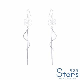 【925 STARS】純銀925素銀縷空花朵曲線流蘇造型耳環(純銀925耳環 花朵耳環 流蘇耳環)