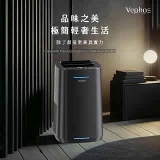 【Vephos】True 無耗材涼風扇清淨機(10米噴射氣流/小至0.01奈米級顆粒物)