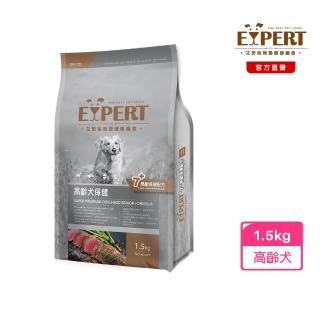 【EXPERT 艾思柏】無穀犬食-高齡犬保健1.5kg(狗飼料 狗糧 寵物飼料 狗乾糧)