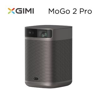 【XGIMI 極米】MoGo 2 Pro 智慧投影機