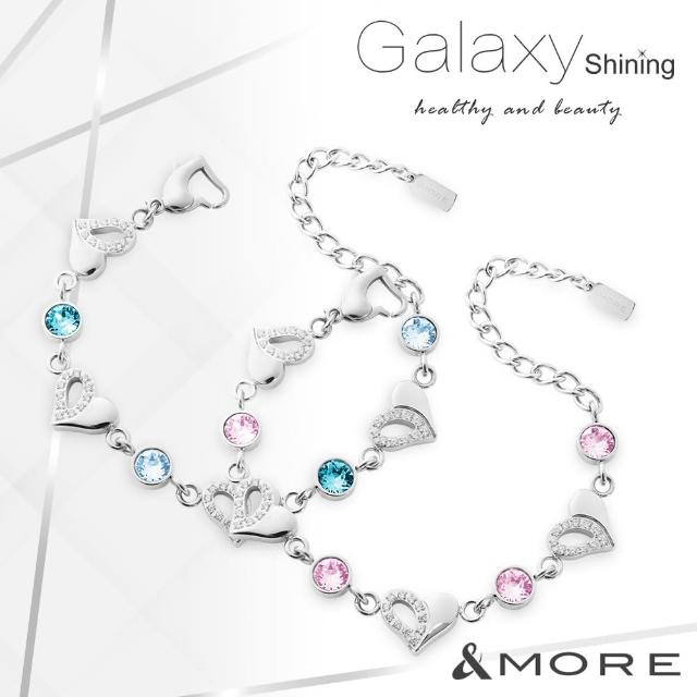 【&MORE 愛迪莫】Galaxy Shining 閃耀心鍺手鍊(白鋼/健康/循環/送禮/禮盒)