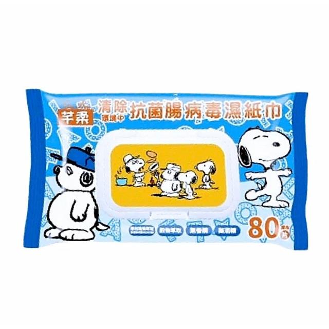 【芊柔】抗菌清除腸病毒濕紙巾80抽(2包組)