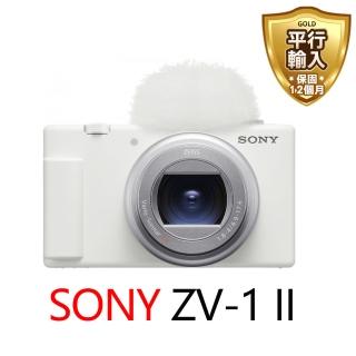 【SONY 索尼】Vlog 數位相機 ZV-1 II-白*平行輸入