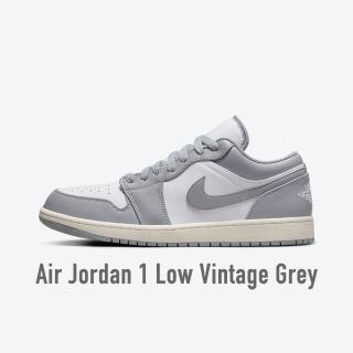 【NIKE 耐吉】Air Jordan 1 Low Vintage Grey 復古底 仿舊 淺灰 男款 553558-053
