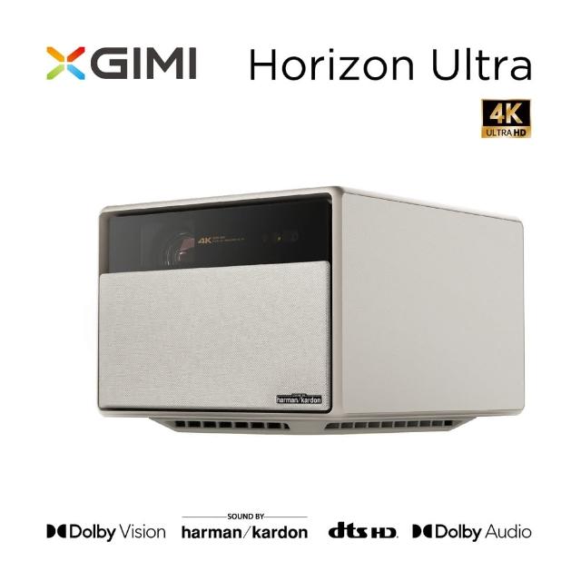 【XGIMI 極米】Horizon Ultra 雙光源智慧投影機
