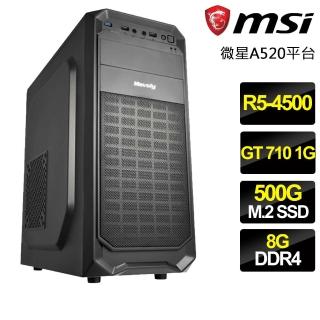 【微星平台】R5六核{遠距首推}GT710文書電腦(R5-4500/A5200/8G/500G)